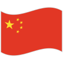Chinese